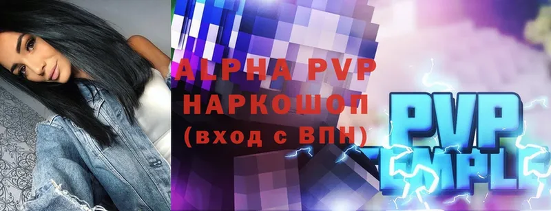 где продают   кракен ссылки  A-PVP Соль  Йошкар-Ола 