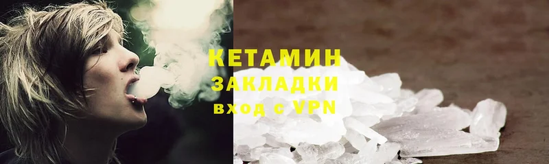 как найти закладки  Йошкар-Ола  КЕТАМИН ketamine 